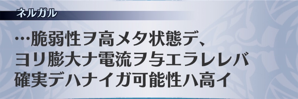 f:id:seisyuu:20191026202920j:plain