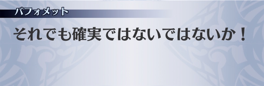 f:id:seisyuu:20191026202923j:plain