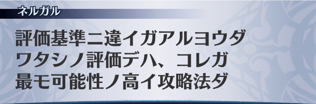 f:id:seisyuu:20191026202927j:plain