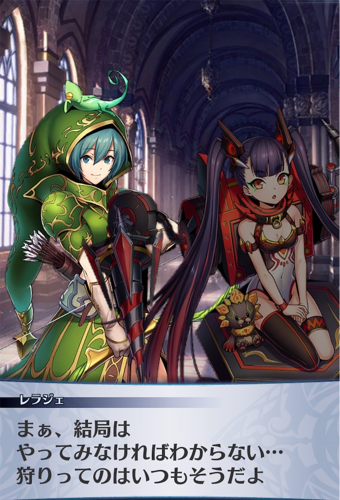 f:id:seisyuu:20191026203019j:plain