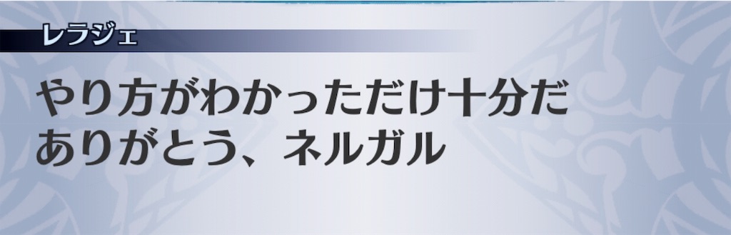 f:id:seisyuu:20191026203025j:plain