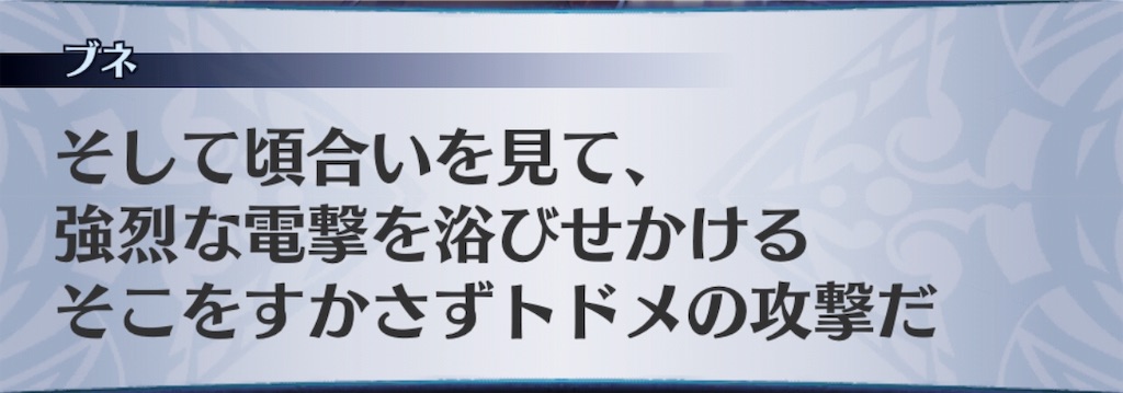 f:id:seisyuu:20191026203227j:plain