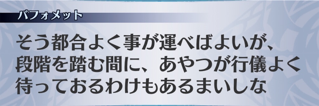 f:id:seisyuu:20191026203237j:plain
