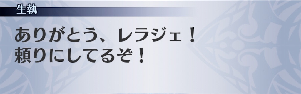 f:id:seisyuu:20191026203255j:plain