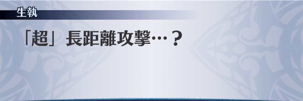 f:id:seisyuu:20191026203303j:plain