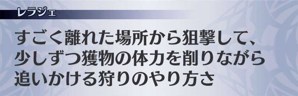 f:id:seisyuu:20191026203307j:plain