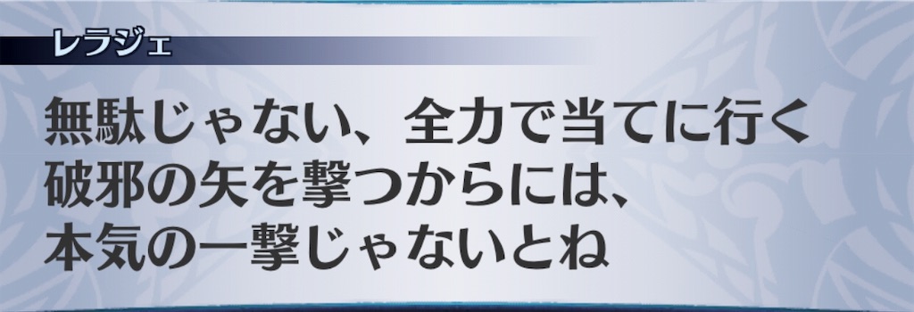 f:id:seisyuu:20191026203559j:plain