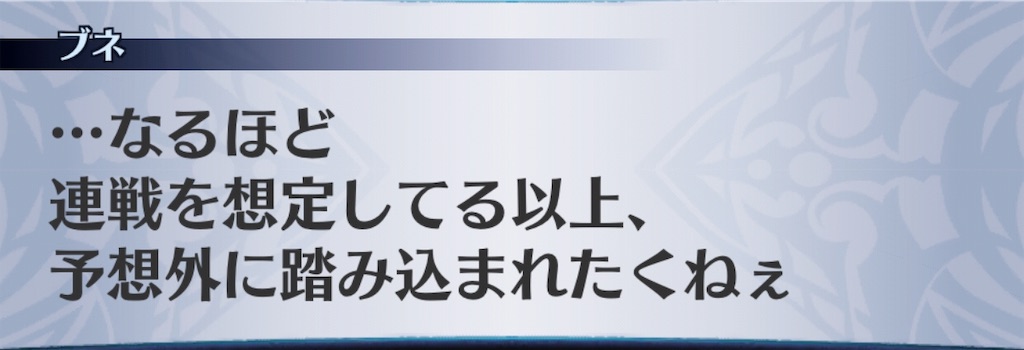 f:id:seisyuu:20191026203605j:plain