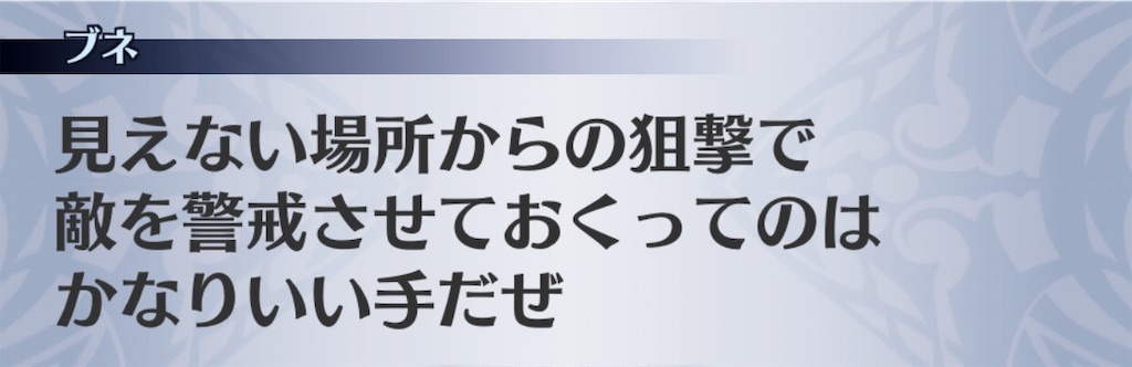 f:id:seisyuu:20191026203611j:plain