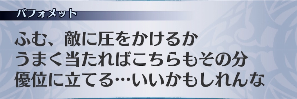 f:id:seisyuu:20191026203615j:plain
