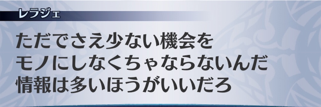 f:id:seisyuu:20191026203623j:plain
