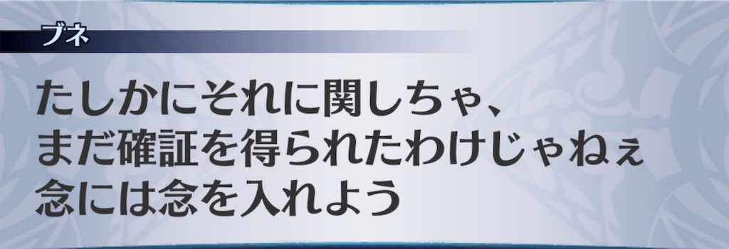 f:id:seisyuu:20191026203627j:plain