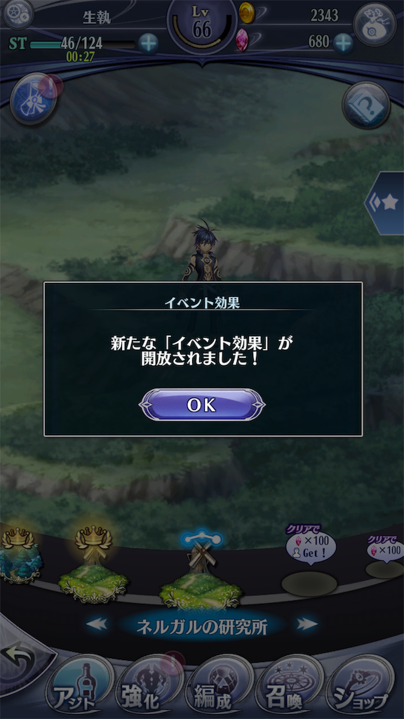 f:id:seisyuu:20191026205547p:plain