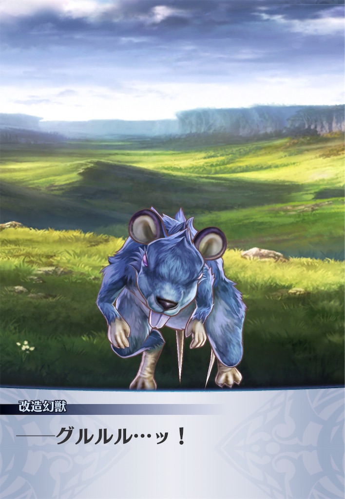 f:id:seisyuu:20191026205735j:plain