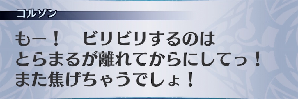 f:id:seisyuu:20191026205749j:plain