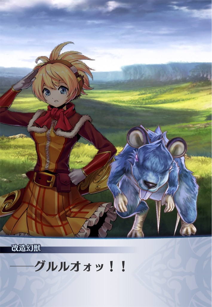 f:id:seisyuu:20191026205802j:plain