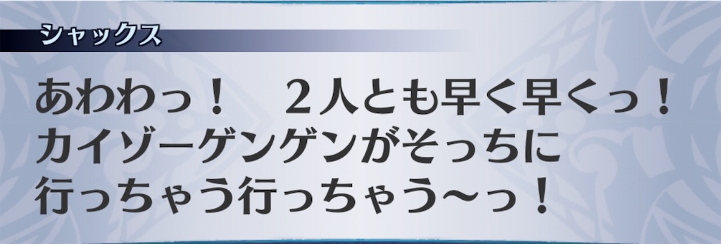 f:id:seisyuu:20191026205809j:plain