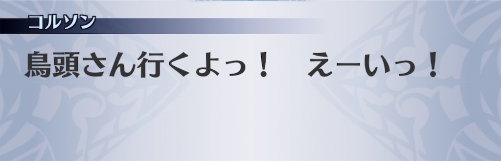 f:id:seisyuu:20191027031441j:plain