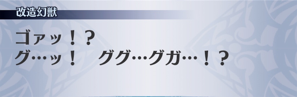 f:id:seisyuu:20191027031445j:plain