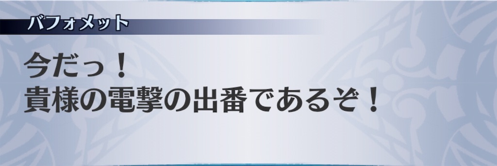 f:id:seisyuu:20191027031640j:plain