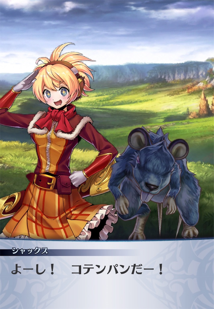 f:id:seisyuu:20191027031647j:plain