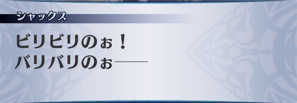 f:id:seisyuu:20191027031652j:plain