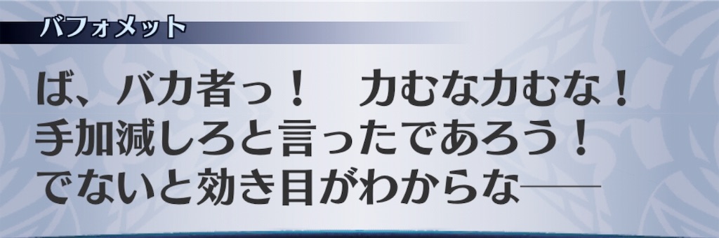 f:id:seisyuu:20191027031656j:plain