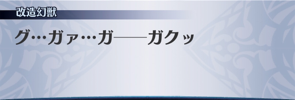 f:id:seisyuu:20191027031710j:plain