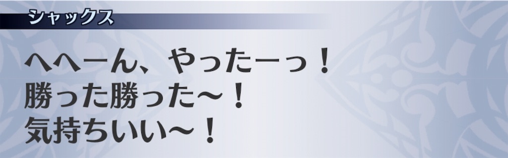 f:id:seisyuu:20191027031714j:plain