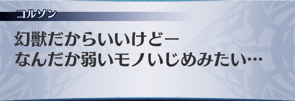 f:id:seisyuu:20191027031730j:plain