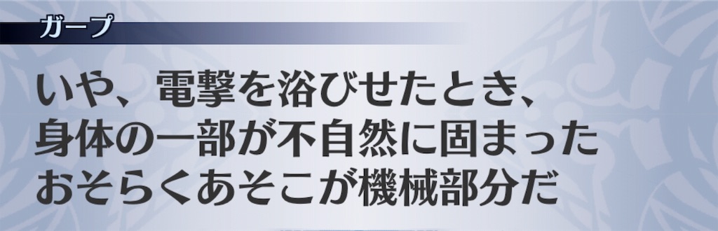 f:id:seisyuu:20191027032251j:plain