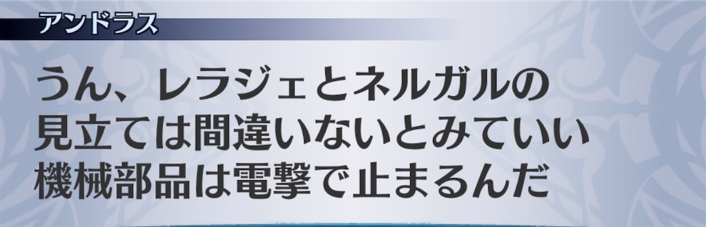 f:id:seisyuu:20191027032256j:plain