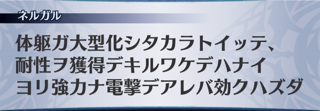 f:id:seisyuu:20191027032420j:plain
