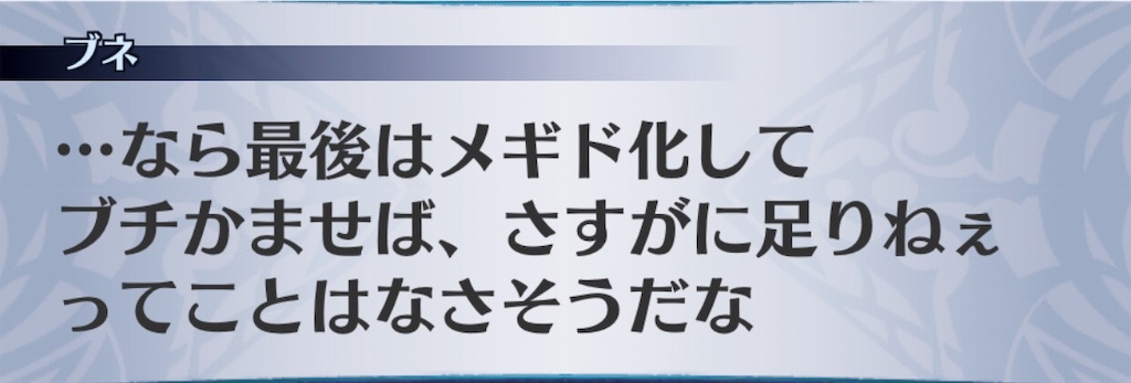 f:id:seisyuu:20191027032425j:plain