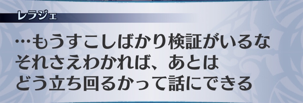 f:id:seisyuu:20191027032539j:plain