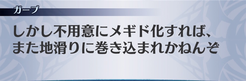 f:id:seisyuu:20191027032605j:plain