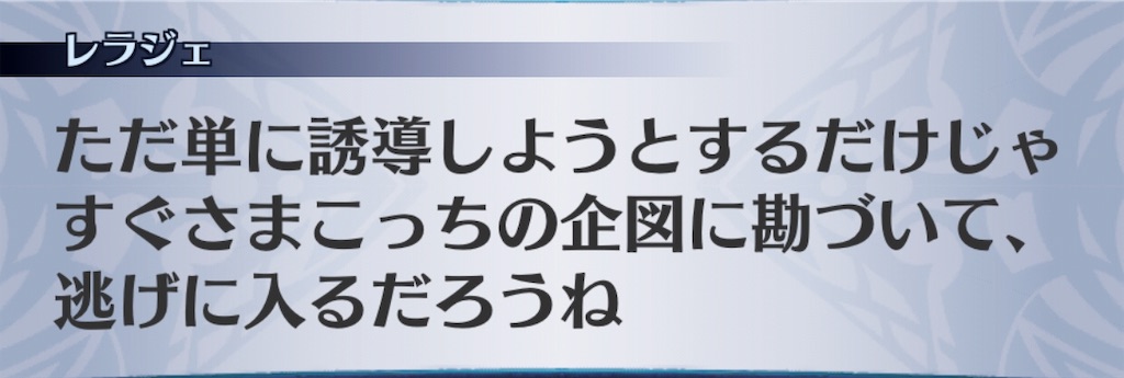f:id:seisyuu:20191027032616j:plain