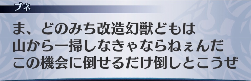 f:id:seisyuu:20191027033006j:plain