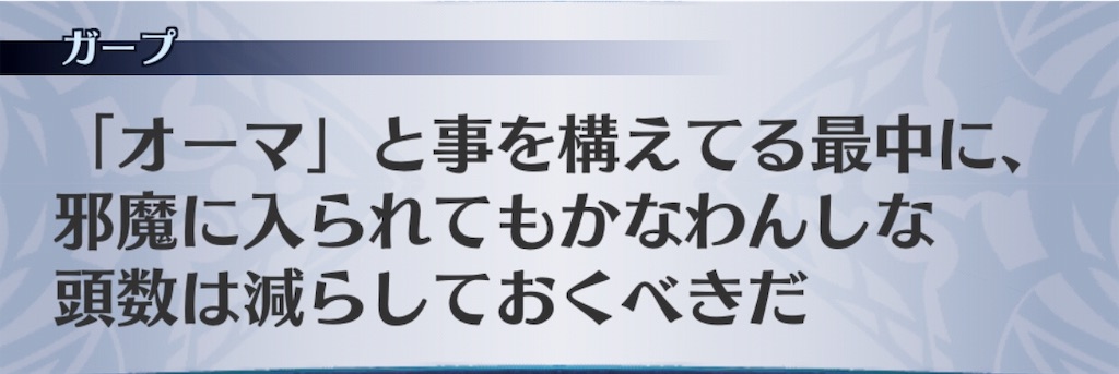f:id:seisyuu:20191027033011j:plain