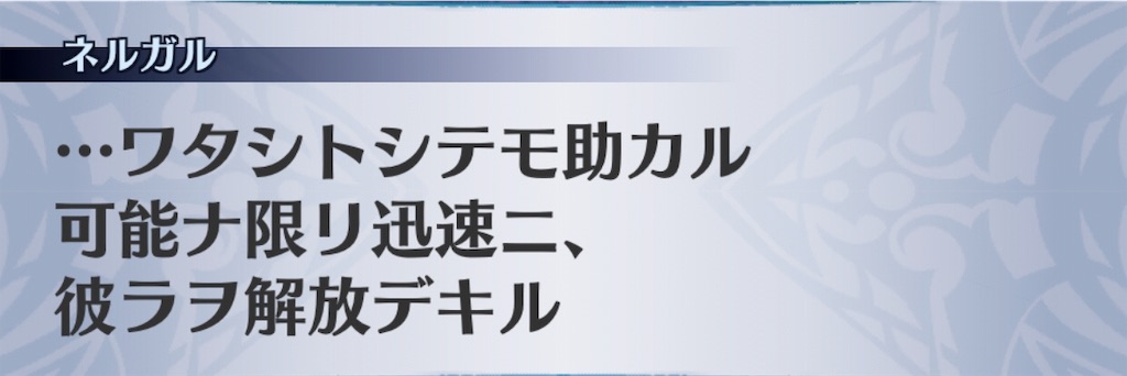 f:id:seisyuu:20191027033015j:plain