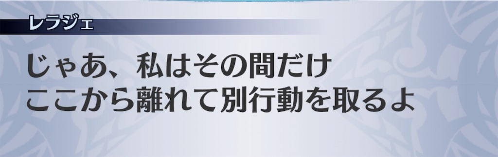 f:id:seisyuu:20191027033151j:plain