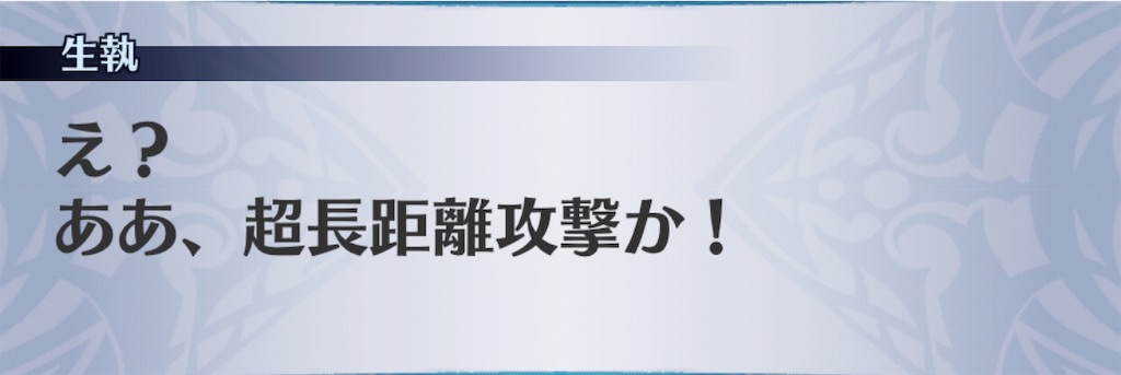 f:id:seisyuu:20191027033154j:plain