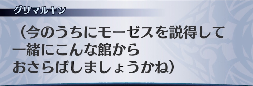 f:id:seisyuu:20191027033400j:plain