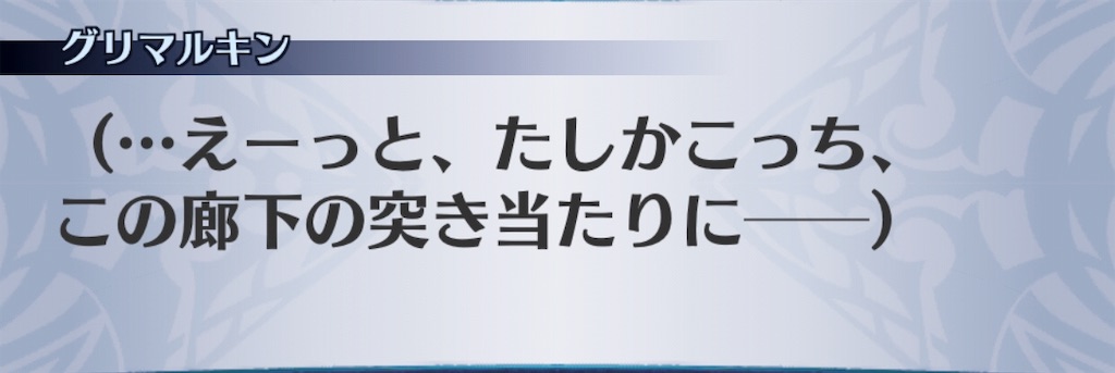 f:id:seisyuu:20191027033405j:plain