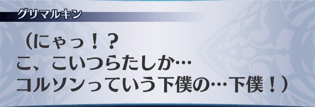 f:id:seisyuu:20191027033414j:plain
