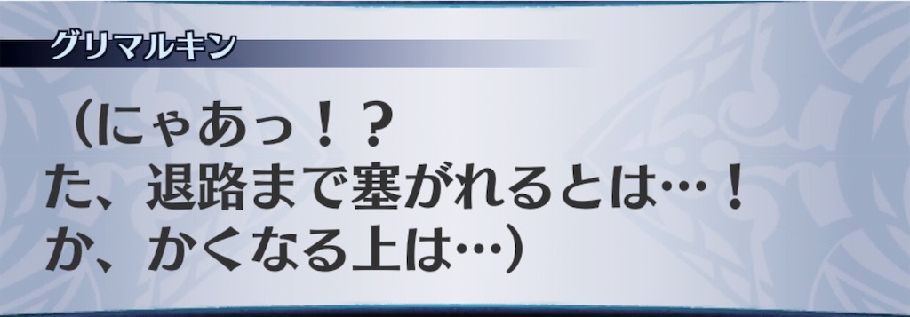 f:id:seisyuu:20191027033423j:plain