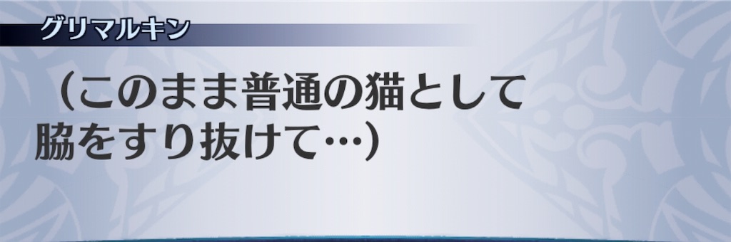 f:id:seisyuu:20191027033535j:plain