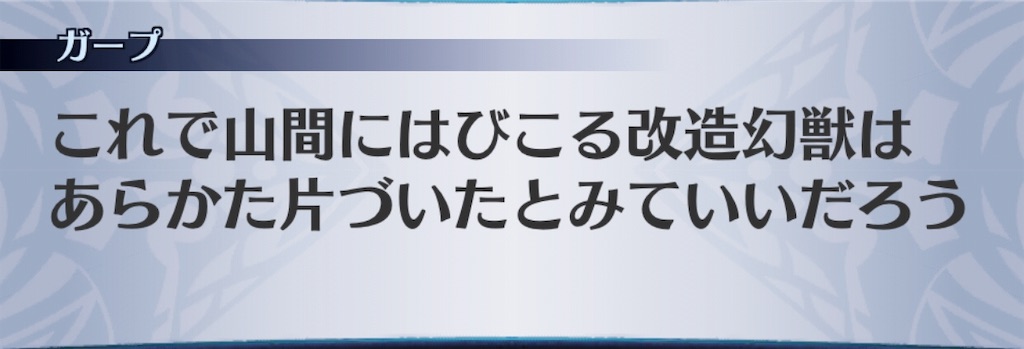f:id:seisyuu:20191027205503j:plain