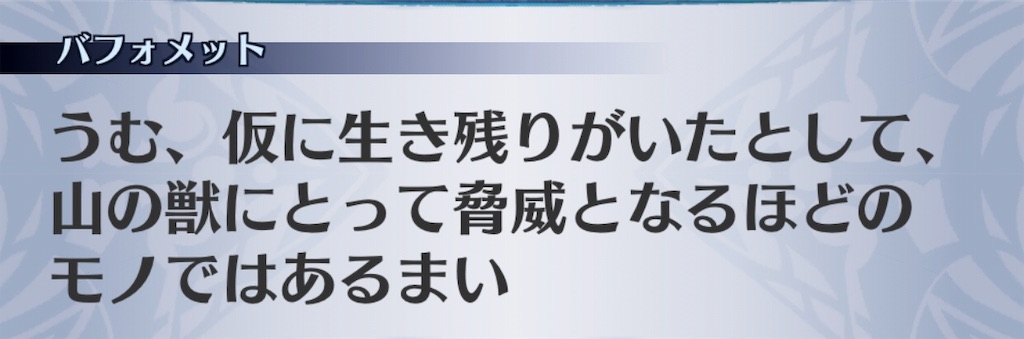 f:id:seisyuu:20191027205510j:plain