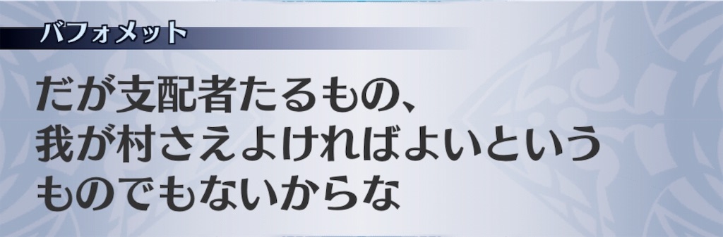 f:id:seisyuu:20191027205519j:plain